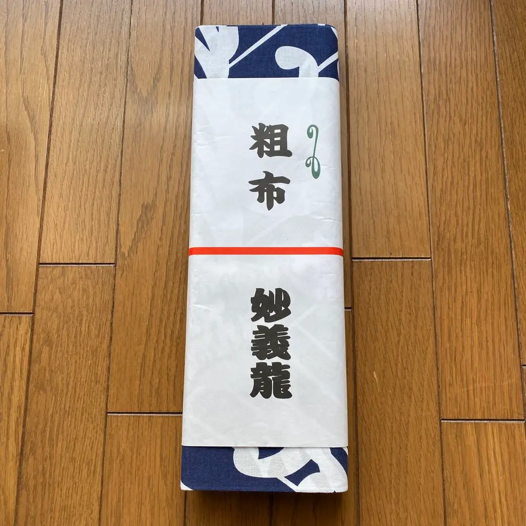 大相撲 妙義龍関 、錦戸部屋、モンゴル航空　反物 浴衣生地 新品未使用 大相撲 妙義龍関 、錦戸部屋、モンゴル航空 反物 浴衣生地 新品