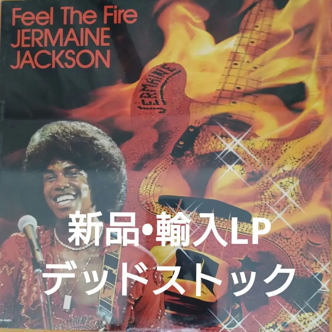 Yahoo!オークション -「ジャーメインジャクソン」(レコード) の