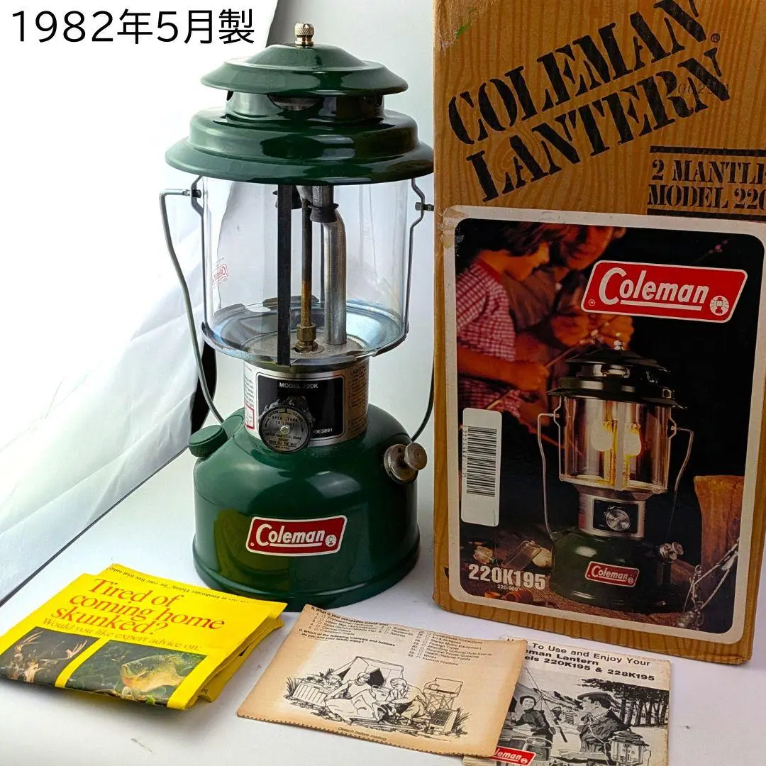 Coleman コールマン ランタン 1956年8月 220E サンシャイン