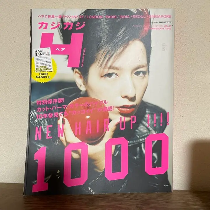 カジカジヘアまとめ売りします。13冊 2025年最新】カジカジヘアの人気アイテム - メルカリ