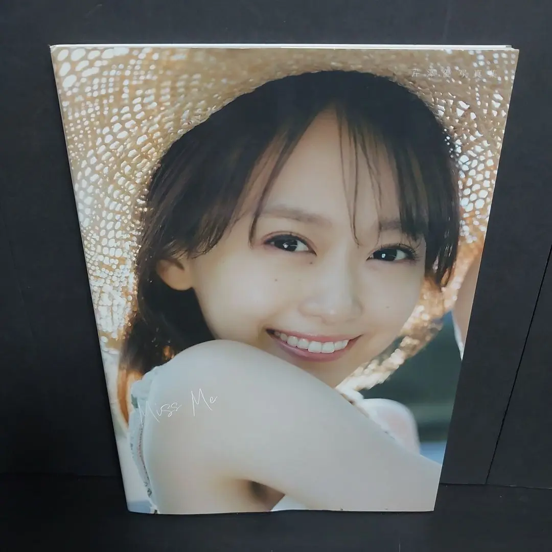 大人気！まとめ一覧 2025年最新】芹澤優 写真集の人気アイテム - メルカリ アイドル
