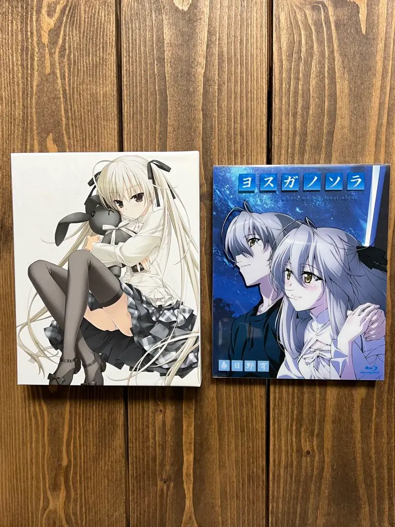 ヨスガノソラ Blu-ray BOX〈初回限定盤・8枚組〉 2025年最新】ヨスガノソラ blu-ray boxの人気アイテム - メルカリ