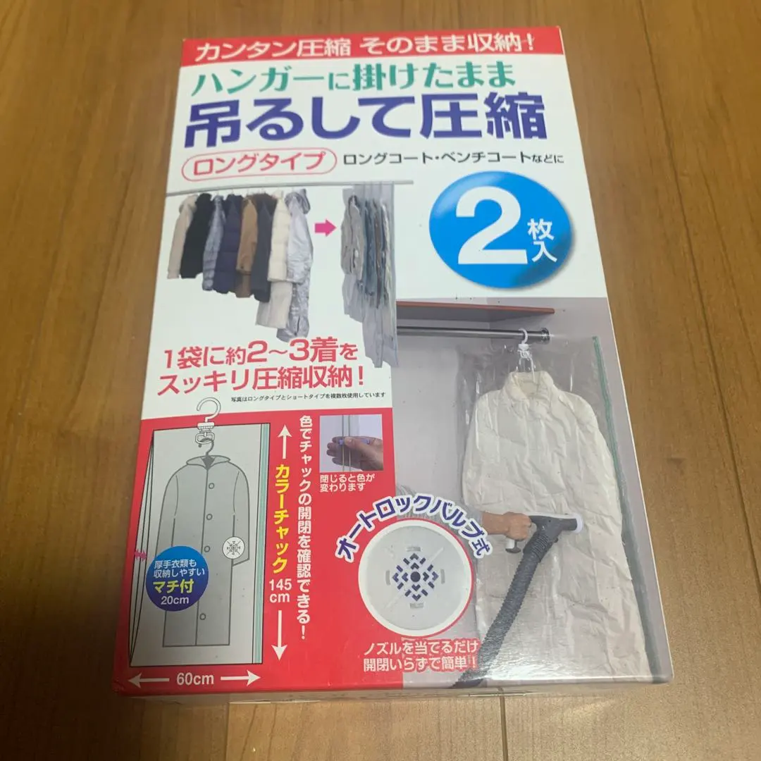 Thumbnail of Compression Pack - Long Type