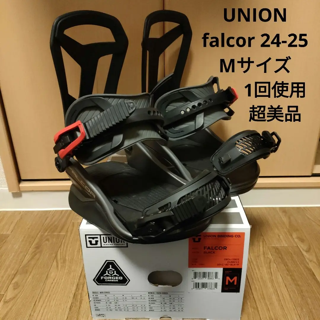 今期モデル 24-25 UNION FALCOR 希少Sサイズ UNION BINDINGS 24-25 モデル