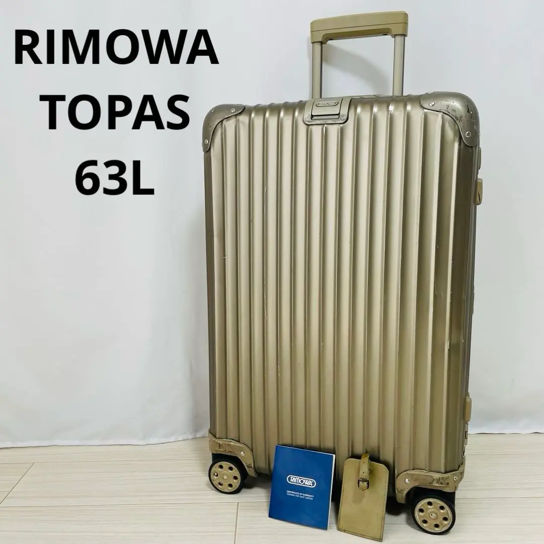 最終値下げ【廃盤】RIMOWA トパーズ　63L 2025年最新】RIMOWA topas 63Lの人気アイテム - メルカリ