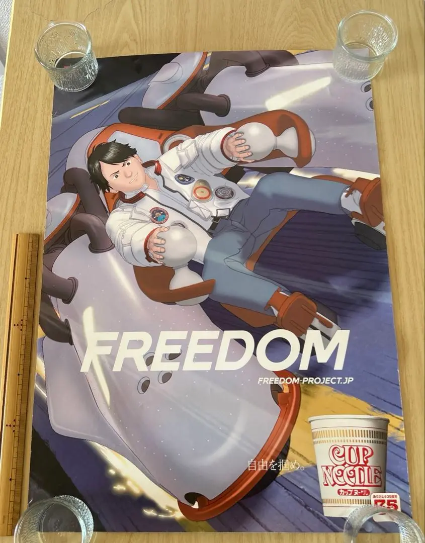 2025年最新】AKIRA ポスター 当時の人気アイテム - メルカリ