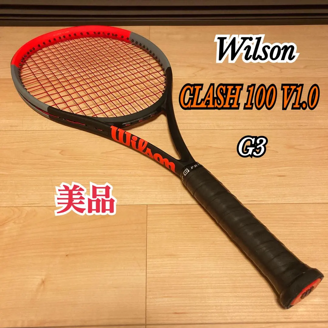 2025年最新】WILSON CLASH 100 v1の人気アイテム - メルカリ