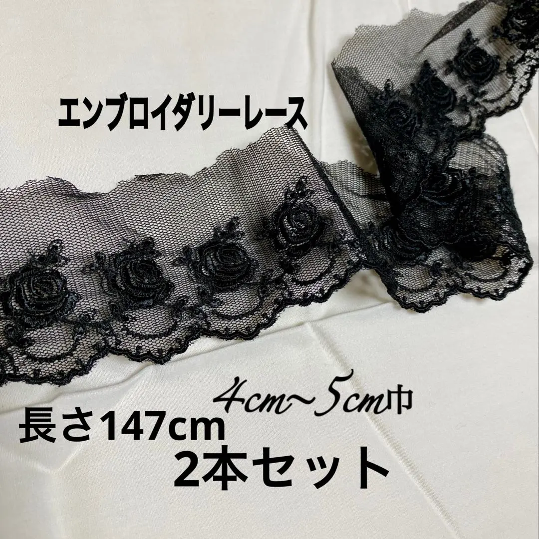 單側扇形刺繡蕾絲 的縮圖