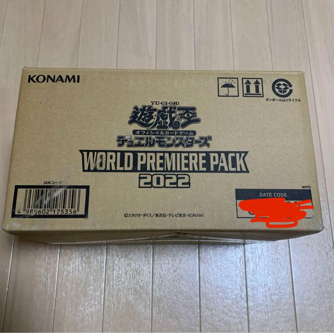 【未開封】 遊戯王　カートン　WORLD premium pack 24box 楽天市場】【1カートン24BOX】遊戯王OCGデュエルモンスターズ