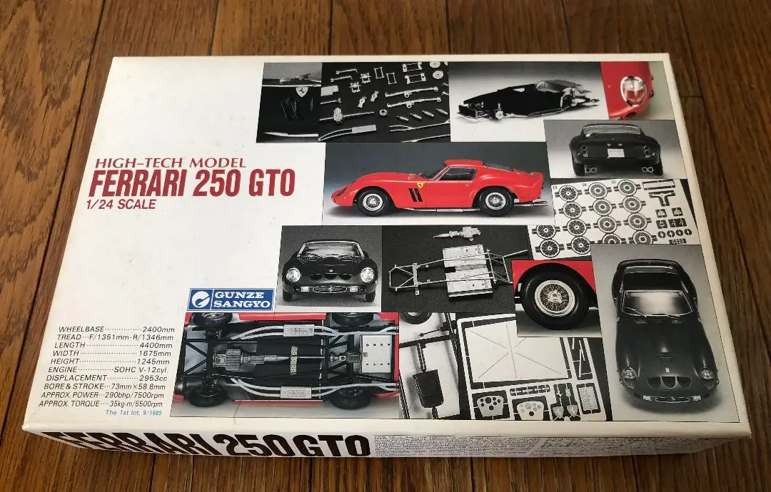 未開封保管品FERRARI250GTO　1/24SCALE グンゼ産業 グンゼ産業|1/24 FERRARI 250 GTO|HARDOFFオフモール（オフモ