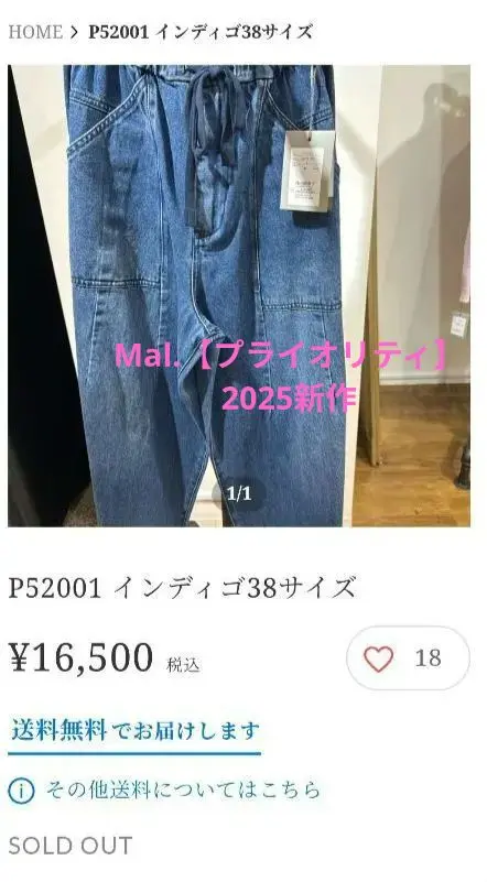 2025年最新】PRIORITY デニム・ジーンズの人気アイテム - メルカリ