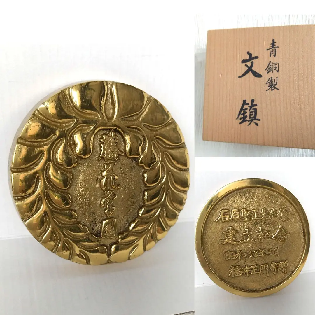 高岡銅器　瑞峰堂　大森孝志　鋳銅　花器　花瓶　　　 「実り」〈検 青銅　ブロンズ 花器 花瓶｜花器 実（みのり）｜大森孝志作 青銅(ブロンズ)製 桐