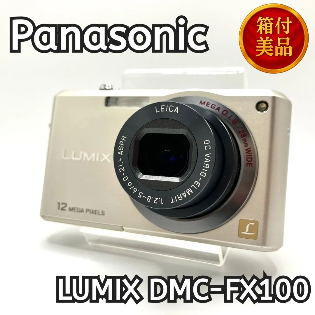 Thumbnail of [With Box] Panasonic LUMIX DMC-FX100 Compact Digital Camera - Junk