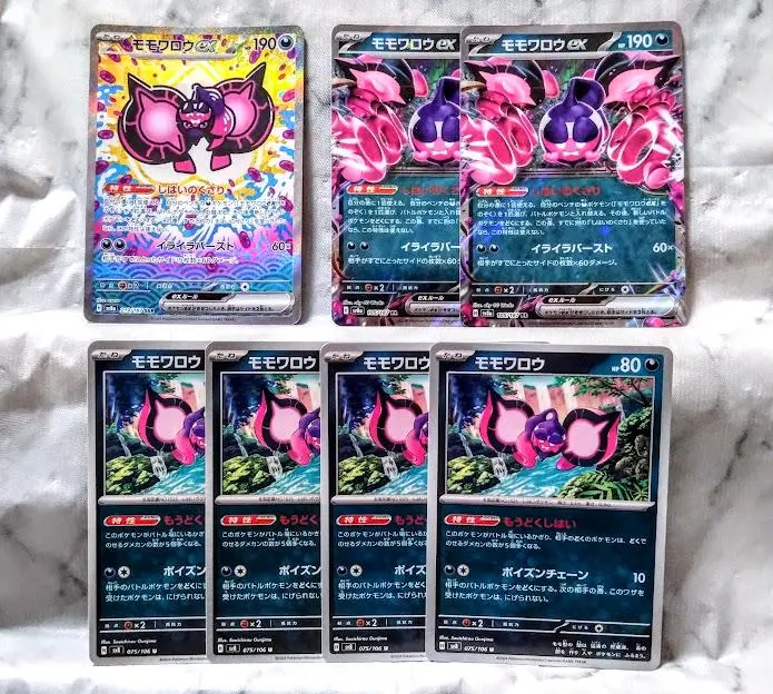 ポケモンカード キチキギスex SAR モモワロウ SAR｜Yahoo!フリマ