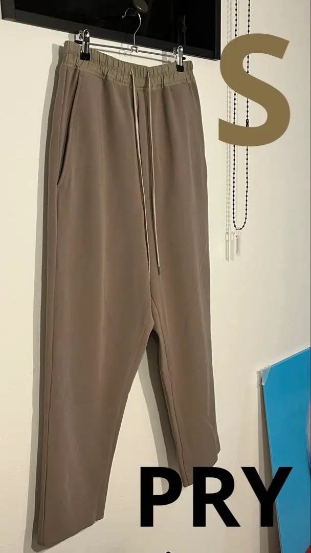 Taupe Sarrouel Trousers pry シュウト サルエルパンツ 6/23 21:00~】新作サルエルスラックス発売！ – PRY