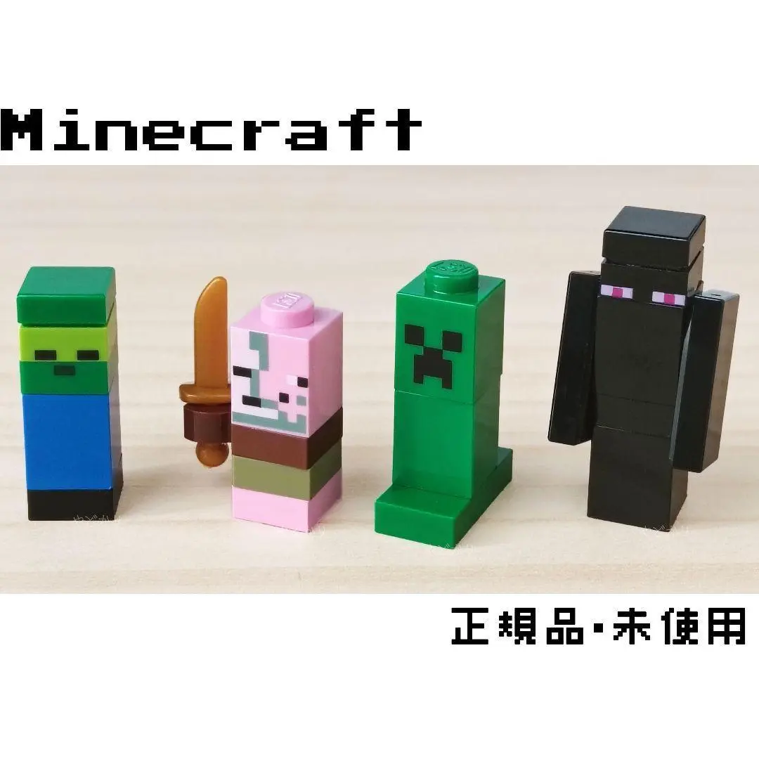 2025年最新】ゾンビピッグマンの人気アイテム - メルカリ