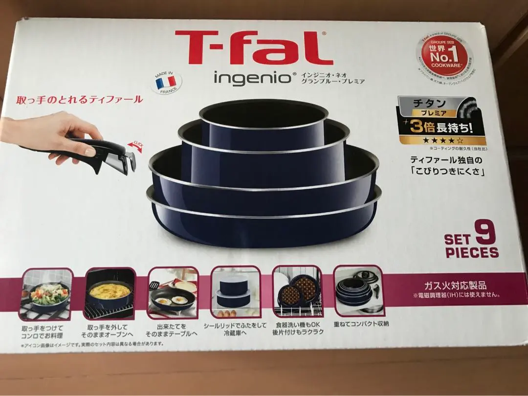 2025年最新】ティファール T-fal インジニオ・ネオ グランブルー