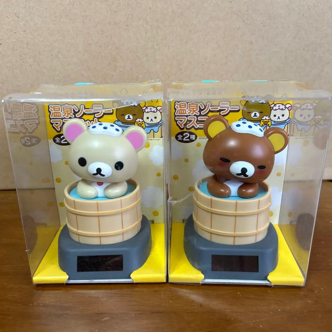 サンエックス - リラックマ 温泉ソーラーマスコット 2種の通販