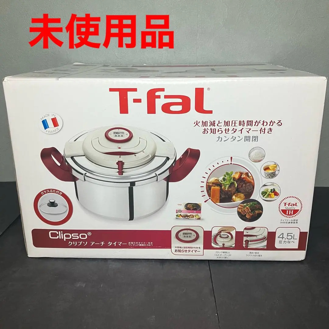 2025年最新】圧力鍋 ティファール タイマーの人気アイテム - メルカリ