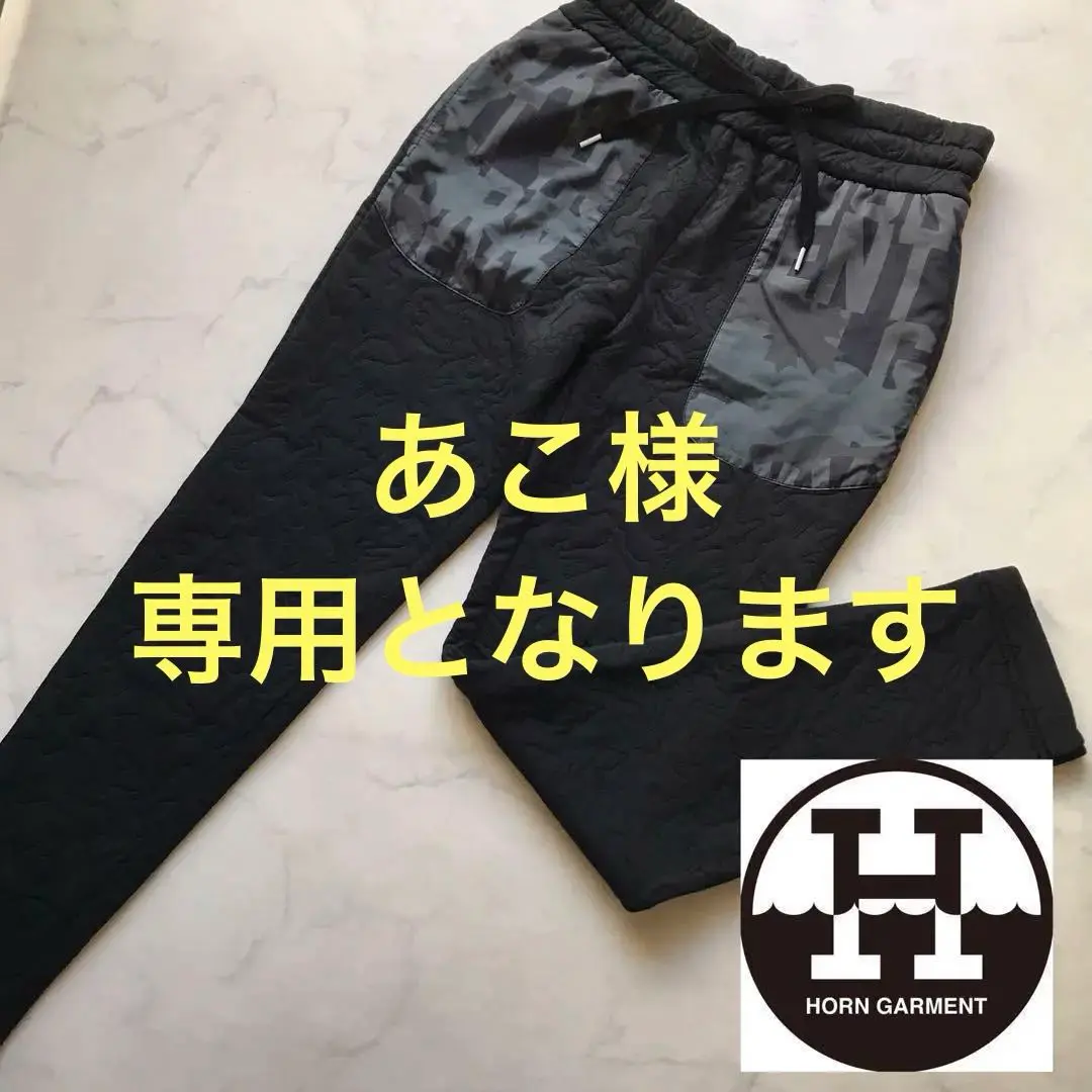 2025年最新】ホーンガーメント パンツの人気アイテム - メルカリ