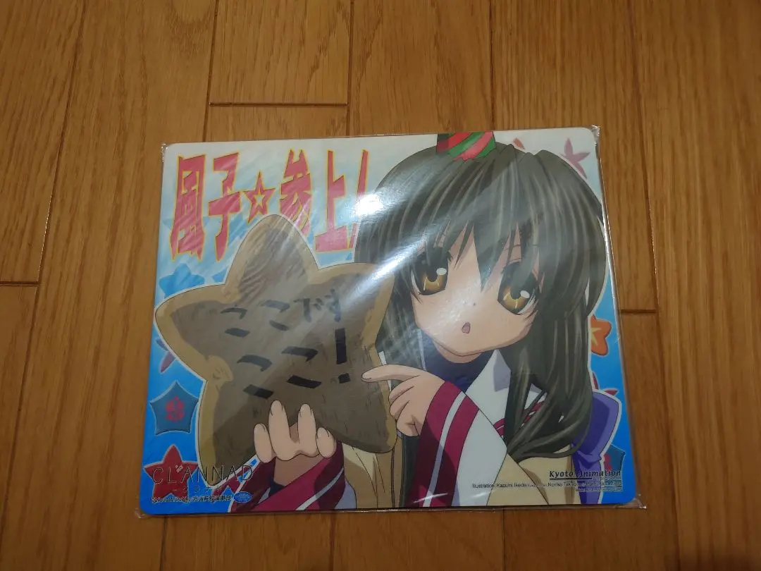 CLANNAD 風子 春原 電気羊の夢 プレイマット CLANNAD 風子 春原 電気羊の夢 プレイマット - メルカリ