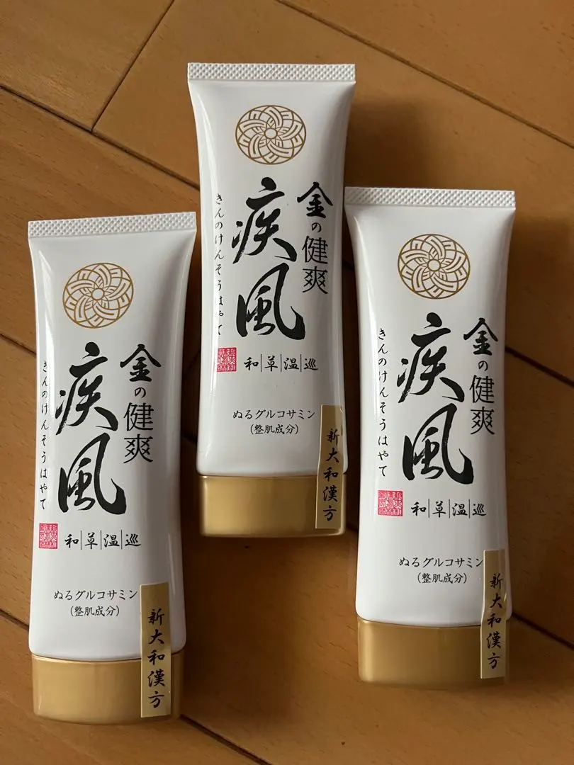 2025年最新】金の健爽疾風の人気アイテム - メルカリ