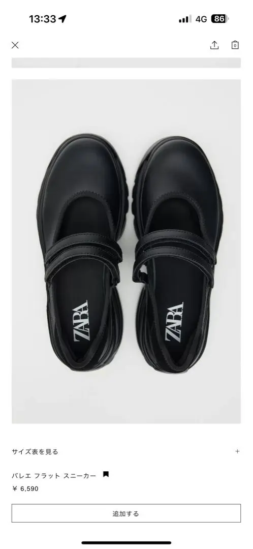 バレエ フラット スニーカー - ブラック | ZARA Japan / 日本