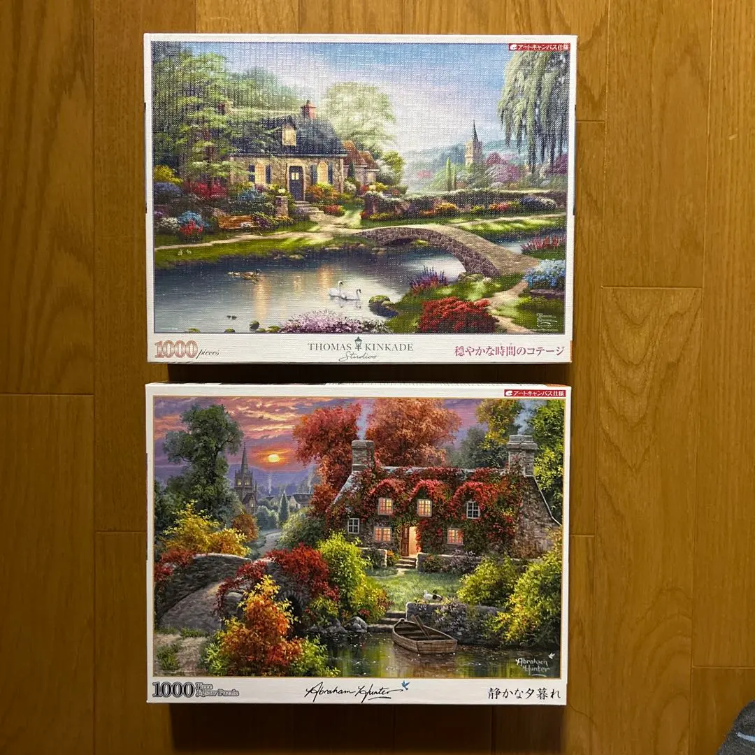 Thumbnail of Bulk sale: 1000-piece jigsaw puzzle, set of 2, No. 5