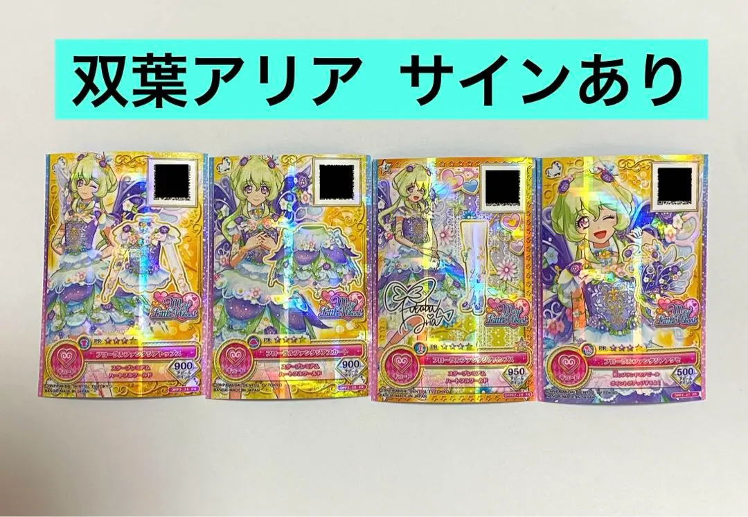 2025年最新】フローラルファンタジアコーデの人気アイテム