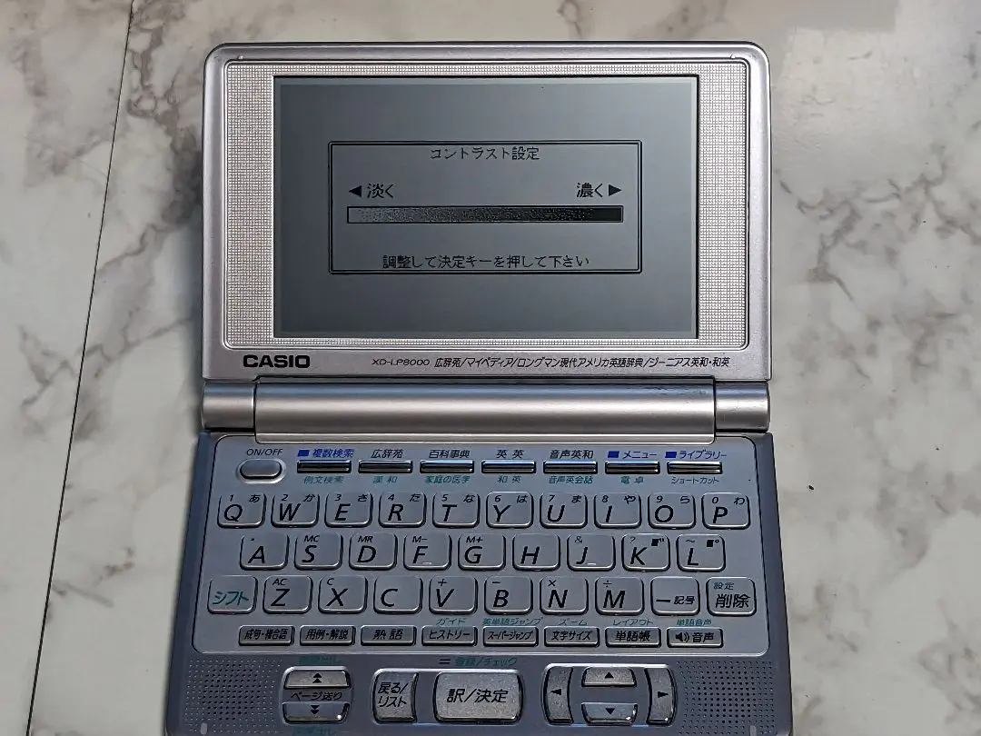 2025年最新】casio xd-lp8000の人気アイテム - メルカリ