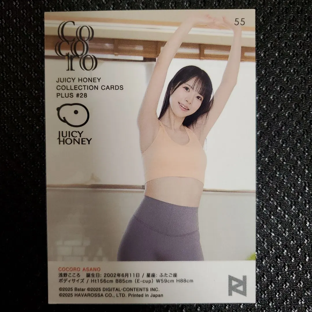 2025年最新】ジューシーハニー カードの人気アイテム - メルカリ 2025年最新】ジューシーハニー カードの人気アイテム - メルカリ