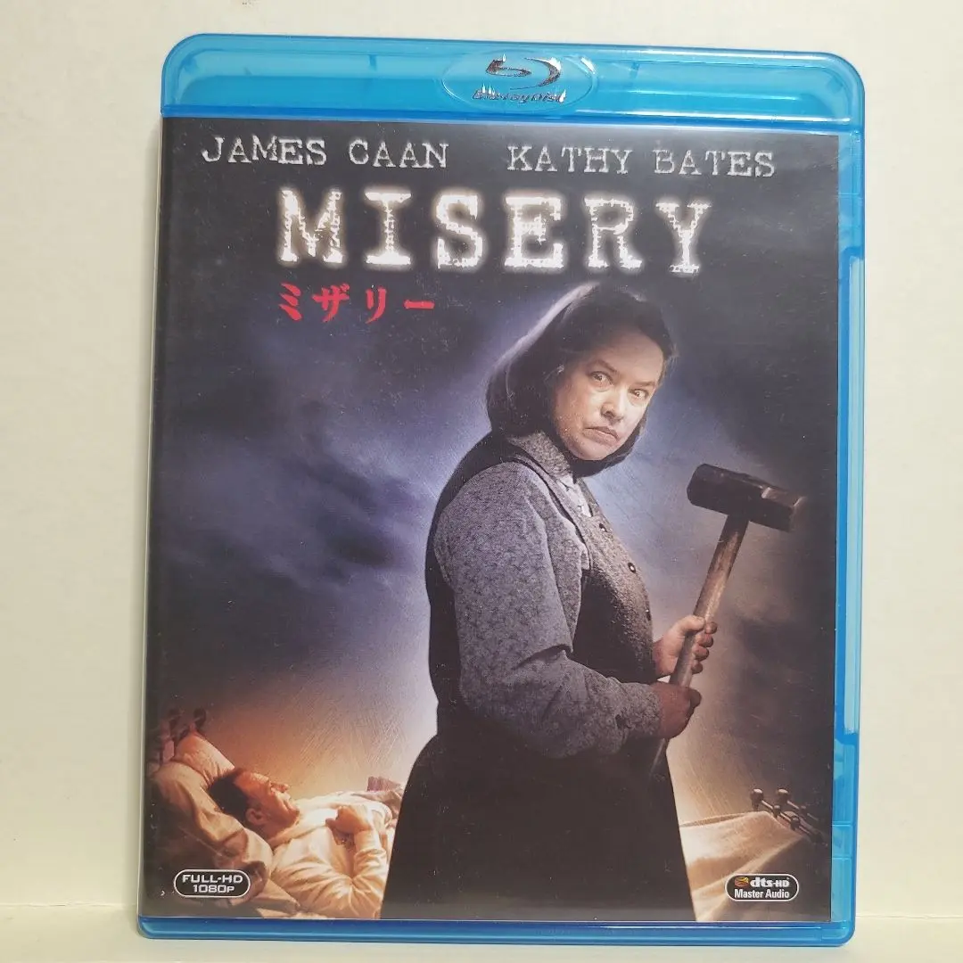 2025年最新】ミザリー [Blu-ray]の人気アイテム - メルカリ