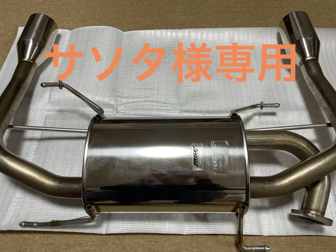 T*E様 ZC32S センターマフラー ストレート 純正ストレート