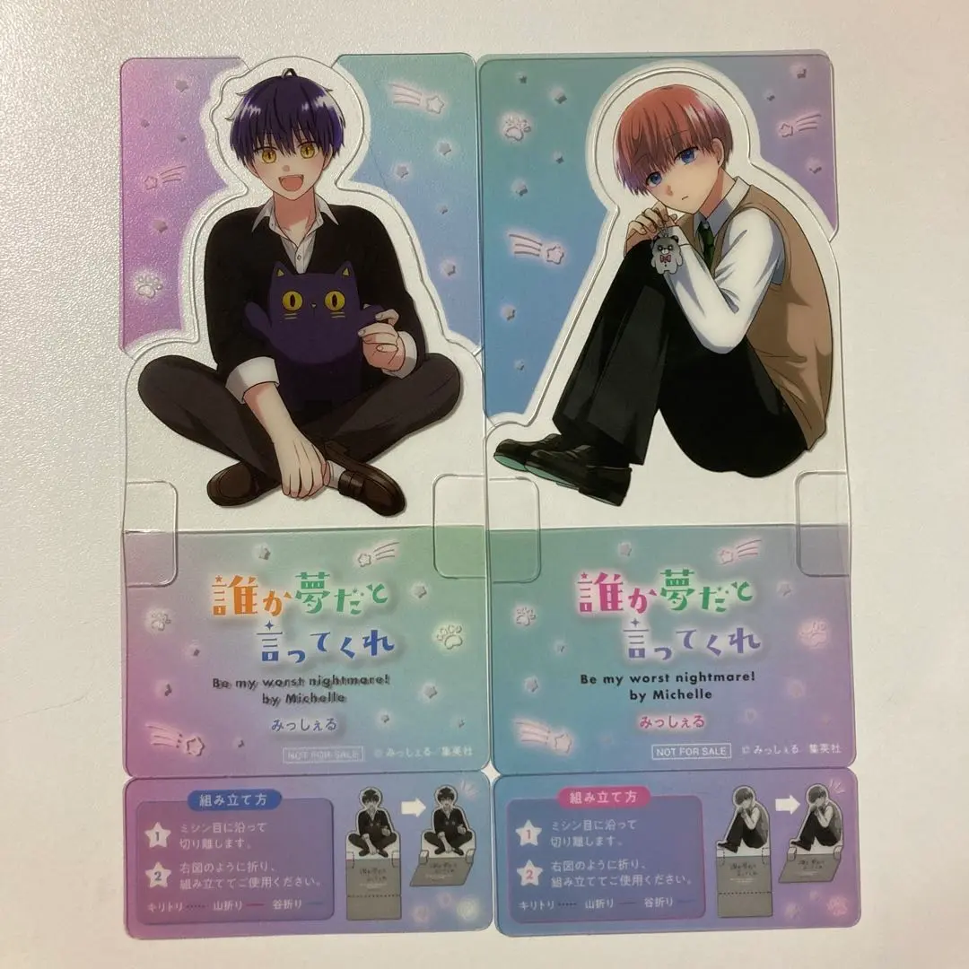 誰か夢だと言ってくれ　韓国グッズ　アクリルスタンド　クリアカード 韓国限定】コミック グッズ『誰か夢だと言ってくれ アクリル