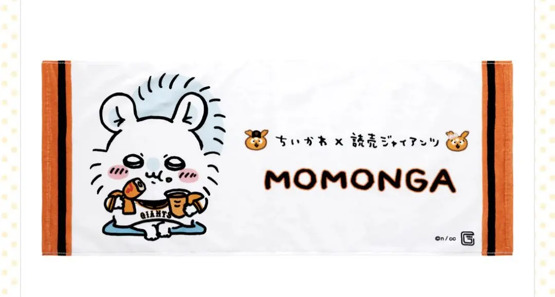 ちいかわ ジャイアンツ 詰め合わせ タオル&ステッカー 予約】ちいかわ×読売ジャイアンツ 3枚セットタオル（巨人の