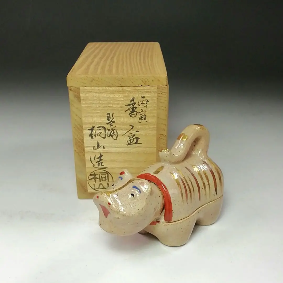 茶道具　琴浦窯　和田桐山造　花文　茶碗　共箱　C　5234 2025年最新】琴浦 桐山の人気アイテム - メルカリ