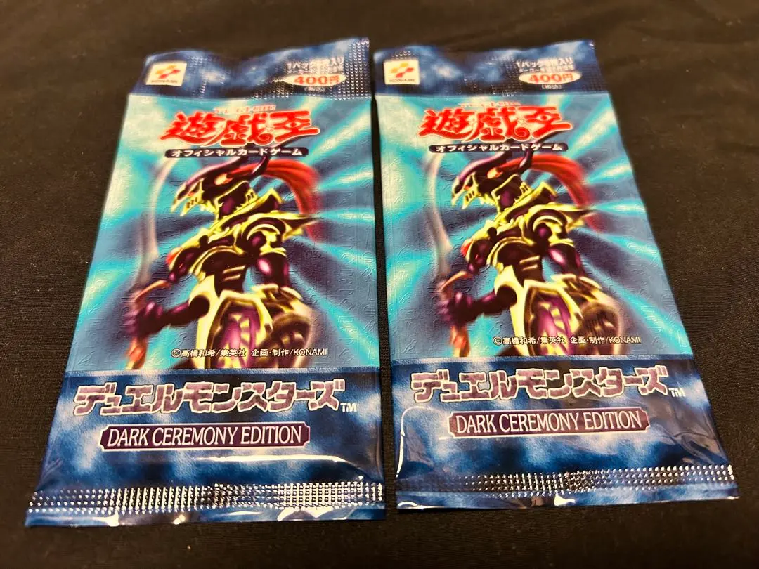 2025年最新】遊戯王 ダークセレモニーエディション 未開封の人気