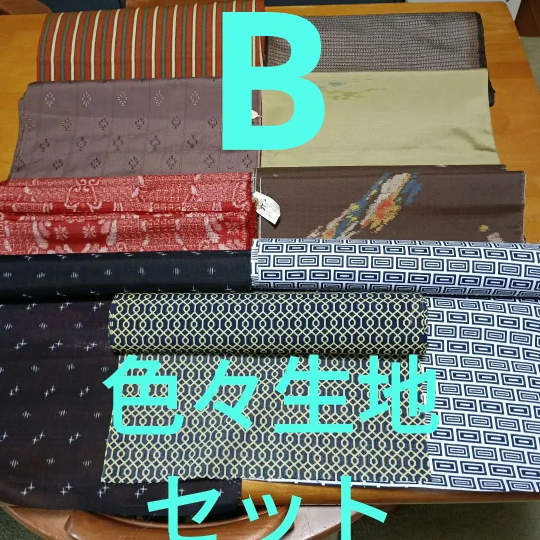 各式布料組合。 的縮圖