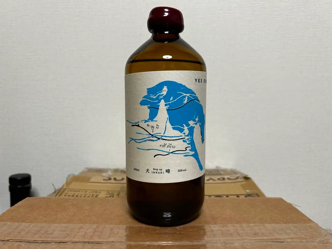 マウシム ジン S&H w/ アルケミエ 完売】MAWSIM GIN S&H w/ ALCHEMIAE | MAWSIM CRAFTED GIN