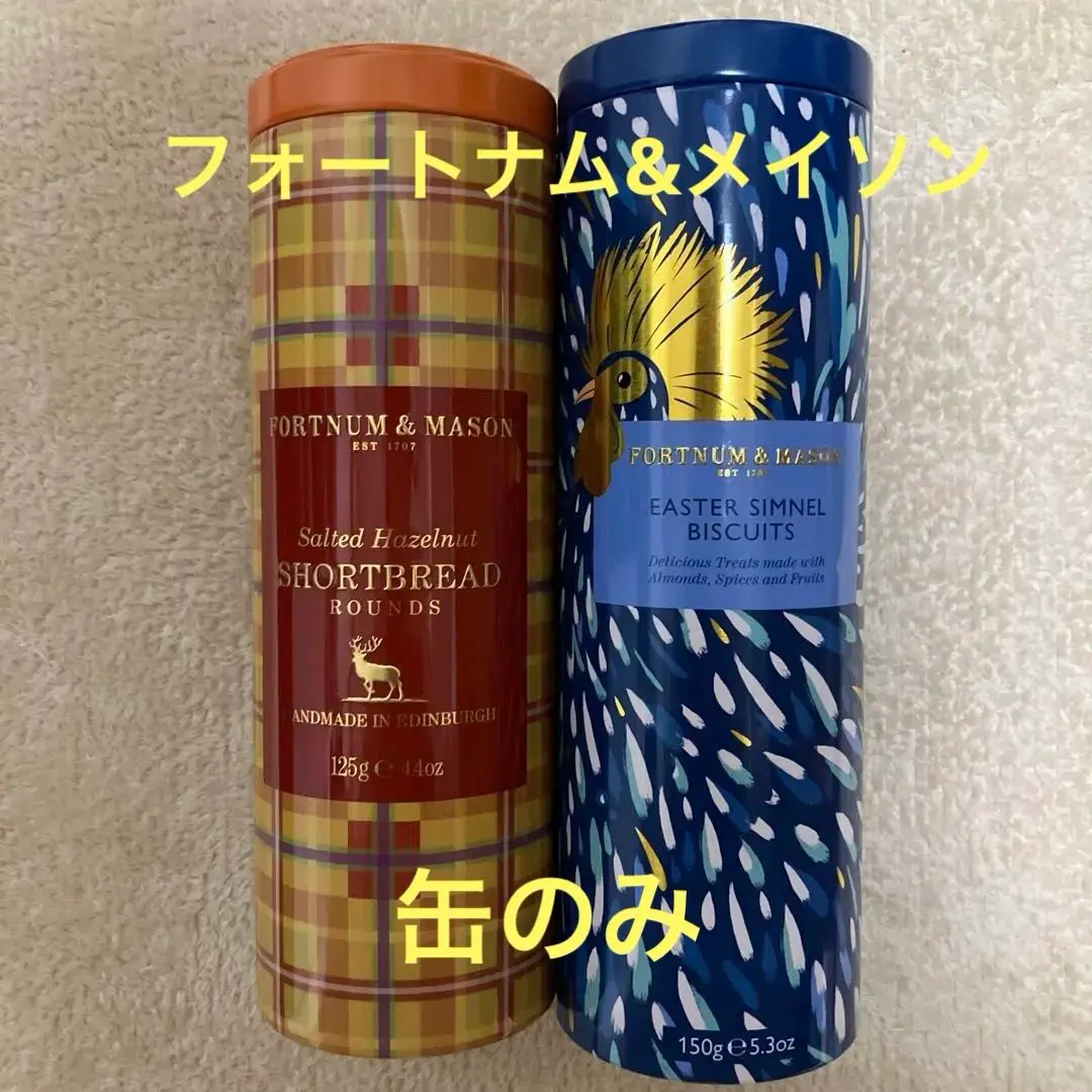 Amazon.co.jp: フォートナム・アンド・メイソン ティーバッグ