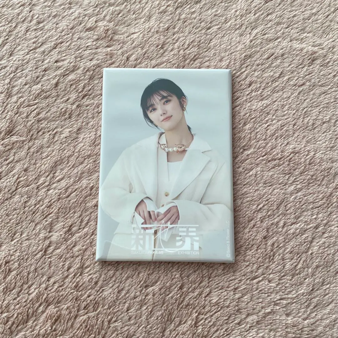 櫻坂46 藤吉夏鈴 新世界 磁石 的縮圖