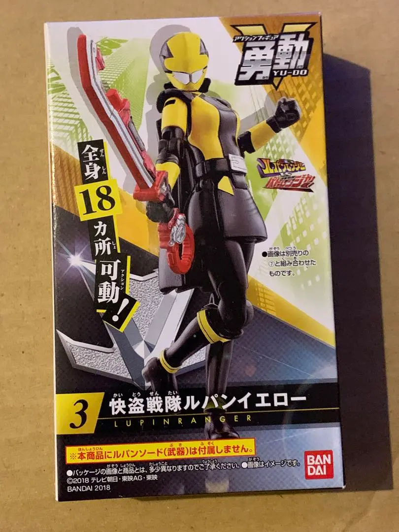 勇動　YUDO ルパンレンジャー　パトレンジャー　ルパパト　ブンブンジャー　掌道 2025年最新】勇動 パトレンジャーの人気アイテム - メルカリ