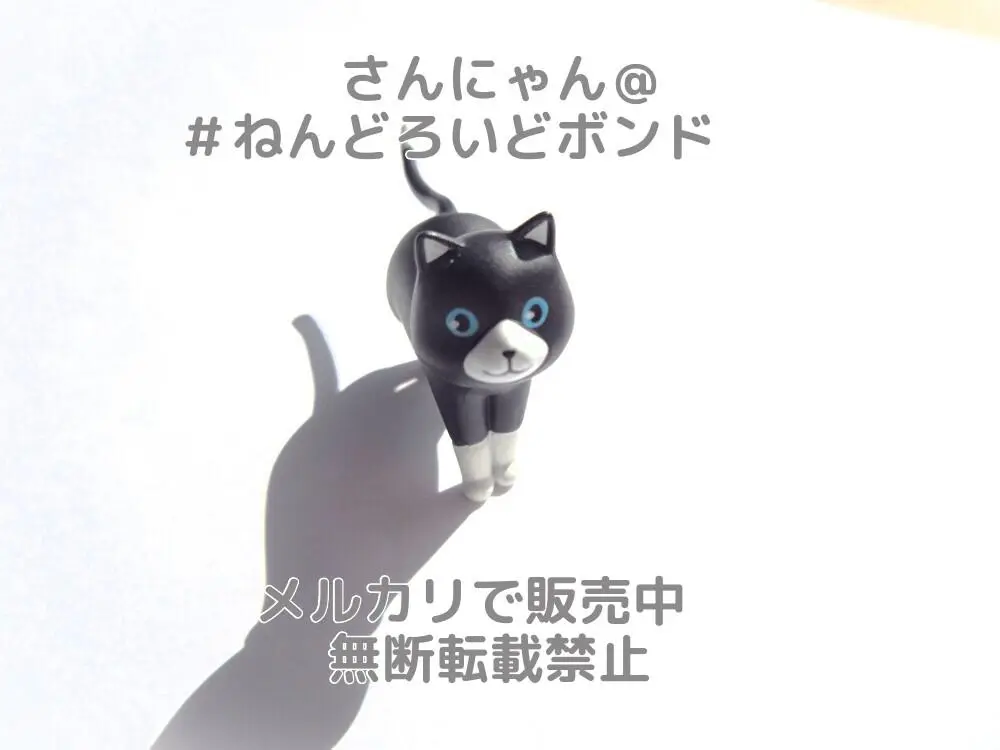 ペルソナ5 ねんどろいど　モルガナ　新品未開封 未開封】ねんどろいど ペルソナ5 モルガナ フィギュア【送料込
