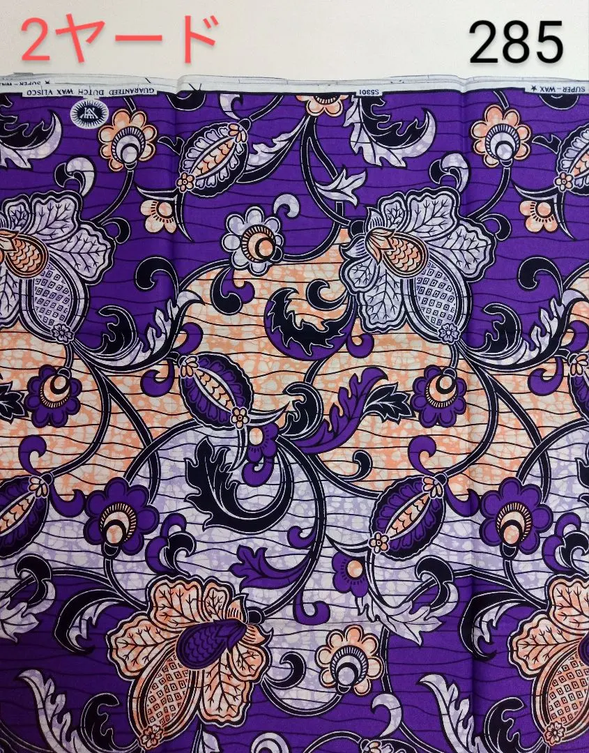 Thumbnail of African fabric, African print, African batik, African cloth