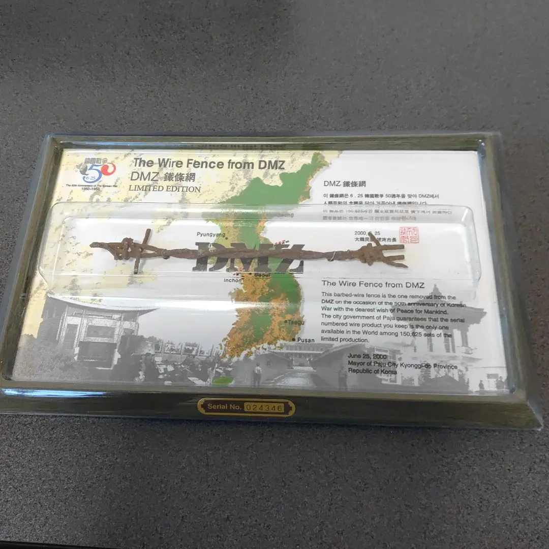 北朝鮮、韓国　非武装地帯　DMZピンバッジ 韓国グッズ】DMZ 非武装地帯 JSAマグネット&ピンバッジ - メルカリ