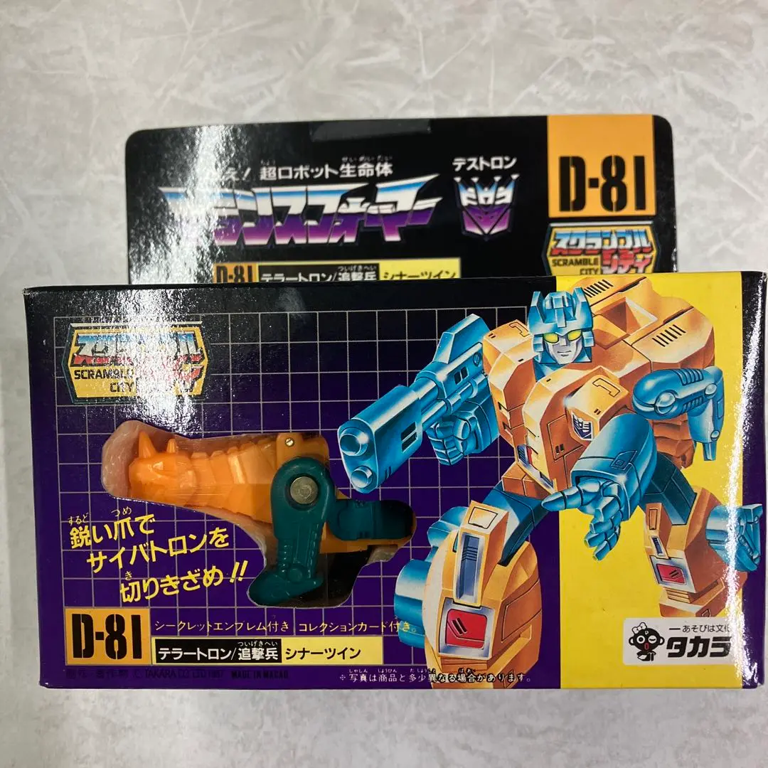2025年最新】トランスフォーマー テラートロンの人気アイテム