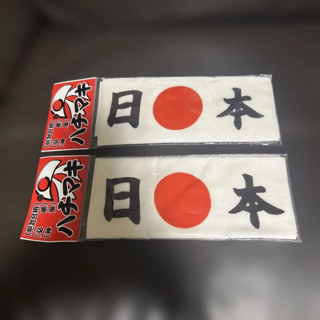 Thumbnail of Japan headband, 2 pieces