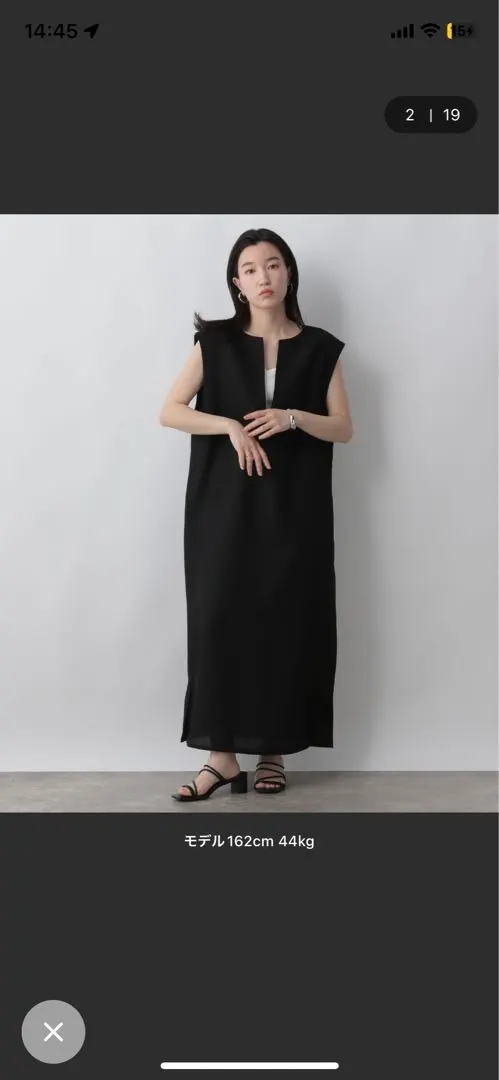 Thumbnail of Lowrys Farm dress