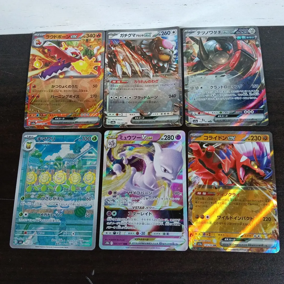 Thumbnail of Pokemon card set