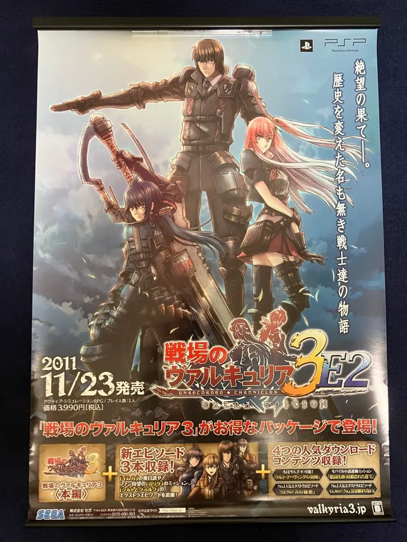 春のコレクション 2025年最新】psp 戦場のヴァルキュリア3 E2の人気アイテム ポスター